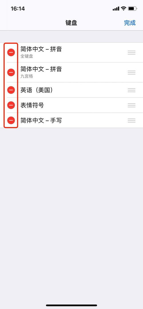 iPhone 鍵盤卡死怎么辦？餐廳用餐時的解決方案