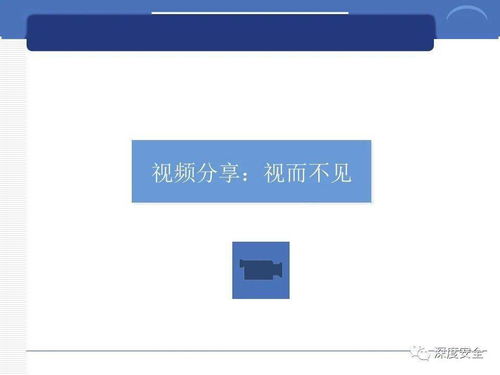 跨國公司的安全管理文化 理念、實踐與教育管理融合之道