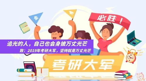 居住證積分申請(qǐng)被拒解析 違反法律法規(guī)與教育管理政策的影響與對(duì)策