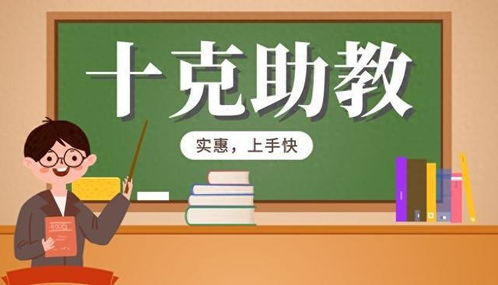 教育行業(yè)管理系統(tǒng) 賦能培訓(xùn)學(xué)校高效運(yùn)營(yíng)與卓越管理的核心引擎