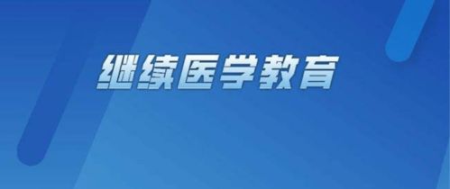 2022秋季中西部重慶醫(yī)學(xué)教育及健康博覽會(huì)暨西南川渝高等教育展覽會(huì) 融合創(chuàng)新，共筑未來